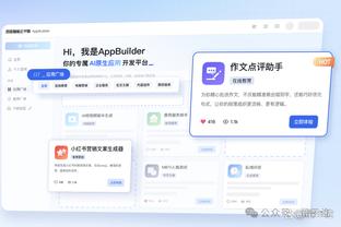 雷竞技网站上不去截图2